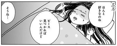 『Untitled Flowers ～卵を産まないわたしたち～ 2』より