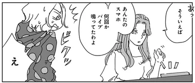 『Untitled Flowers ～卵を産まないわたしたち～ 2』より