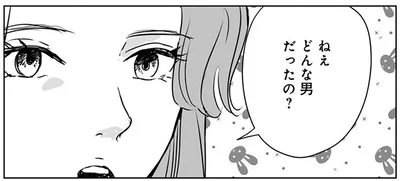 『Untitled Flowers ～卵を産まないわたしたち～ 2』より