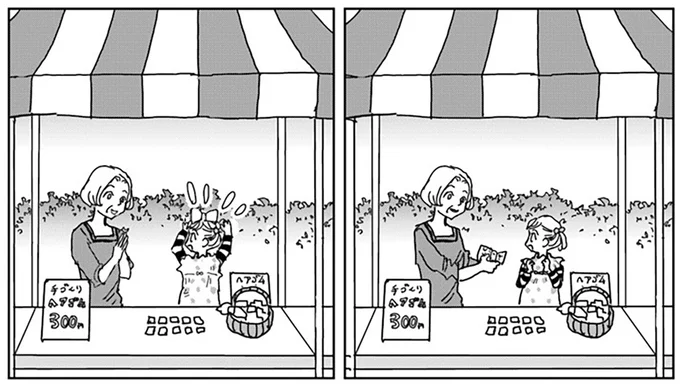 『Untitled Flowers ～卵を産まないわたしたち～ 2』より