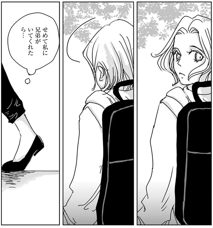 『Untitled Flowers ～卵を産まないわたしたち～ 2』より