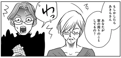 『Untitled Flowers ～卵を産まないわたしたち～ 2』より