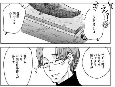 『Untitled Flowers ～卵を産まないわたしたち～ 2』より