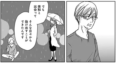 『Untitled Flowers ～卵を産まないわたしたち～ 2』より