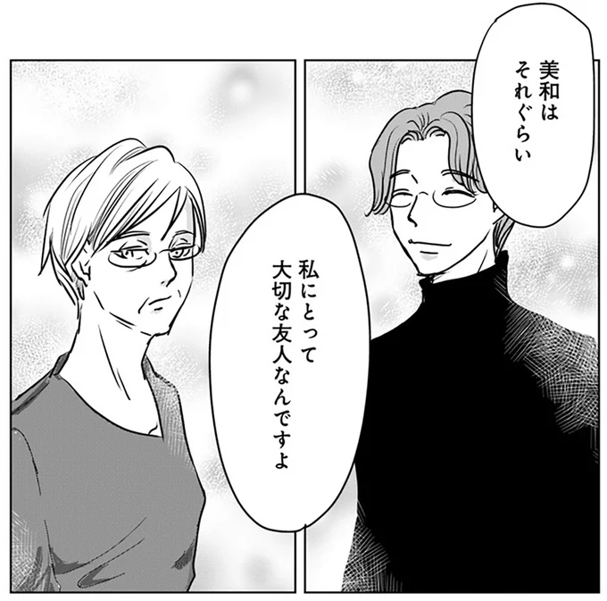 『Untitled Flowers ～卵を産まないわたしたち～ 2』より