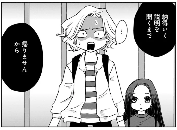 『Untitled Flowers ～卵を産まないわたしたち～ 2』より