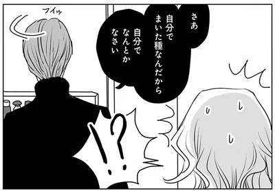 『Untitled Flowers ～卵を産まないわたしたち～ 2』より