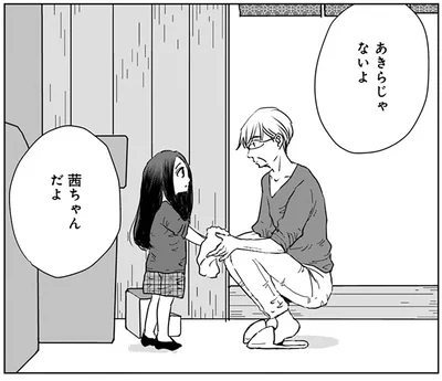 『Untitled Flowers ～卵を産まないわたしたち～ 2』より