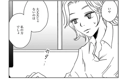 『Untitled Flowers ～卵を産まないわたしたち～ 2』より