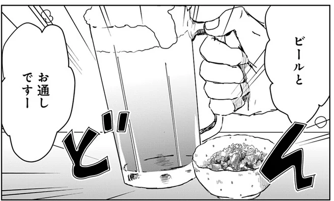 『Untitled Flowers ～卵を産まないわたしたち～ 2』より