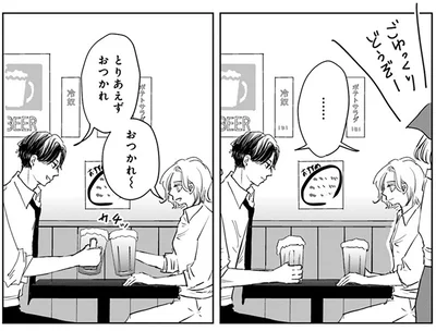 『Untitled Flowers ～卵を産まないわたしたち～ 2』より