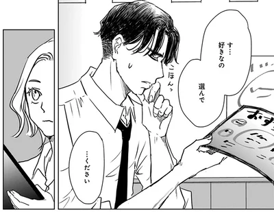 『Untitled Flowers ～卵を産まないわたしたち～ 2』より