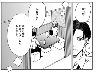 『Untitled Flowers ～卵を産まないわたしたち～ 2』より