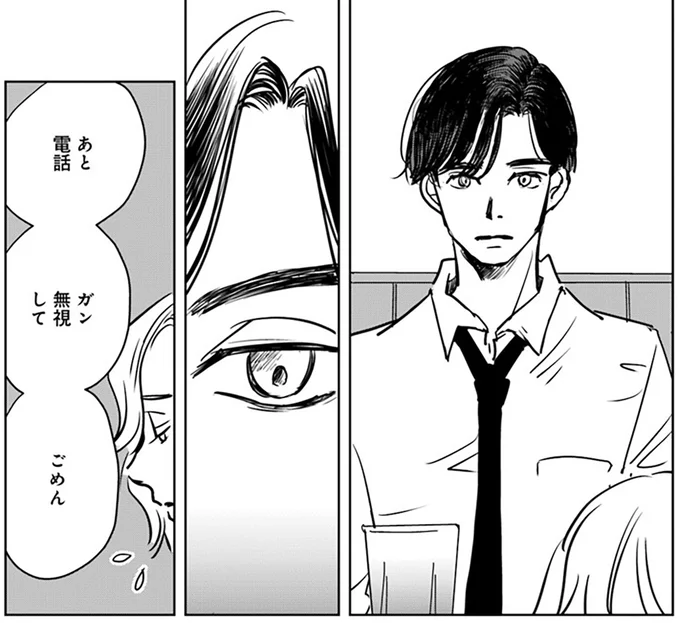 『Untitled Flowers ～卵を産まないわたしたち～ 2』より