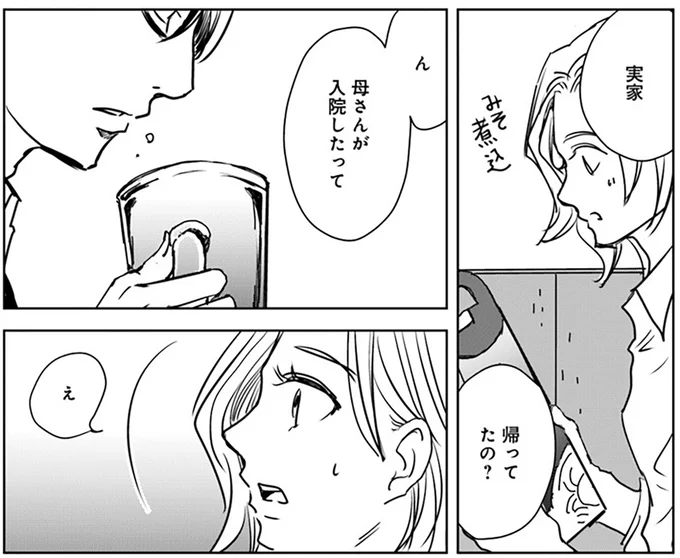 『Untitled Flowers ～卵を産まないわたしたち～ 2』より