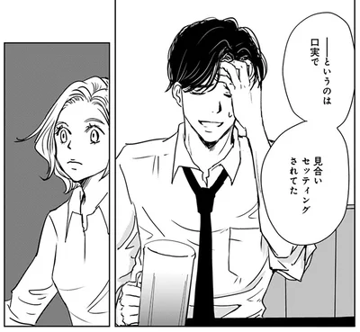 『Untitled Flowers ～卵を産まないわたしたち～ 2』より