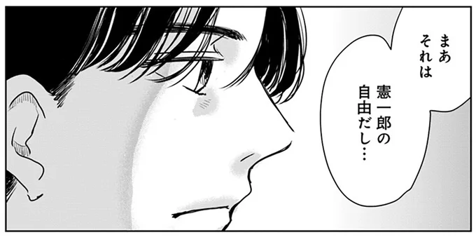 『Untitled Flowers ～卵を産まないわたしたち～ 2』より