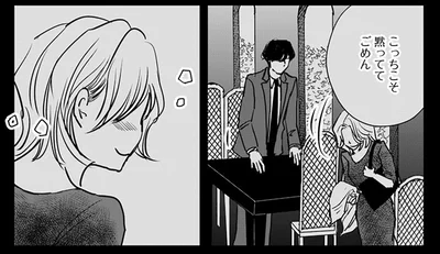 『Untitled Flowers ～卵を産まないわたしたち～ 2』より