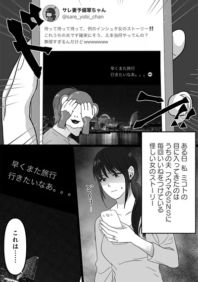 『早くまた旅行行きたいなぁ。。。』