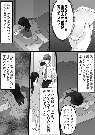 確実に若い子だよね？