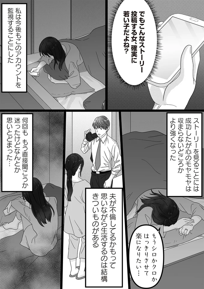 確実に若い子だよね？