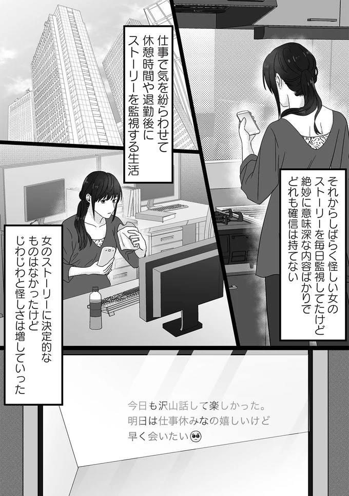 どれも確信は持てない