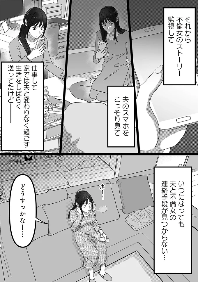 どうすっかなー…