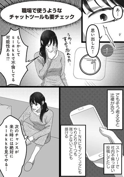 そう考えると辻褄が合う