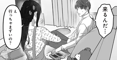 行っちゃまずいの？