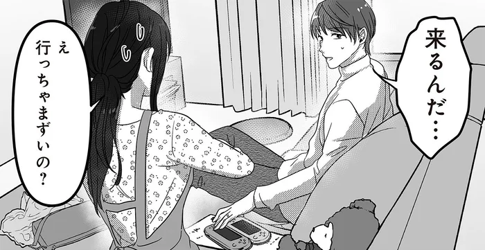 「会社のパーティー、来ないよね？」参加を伝えた瞬間、夫が激しく動揺／私、「サレ妻予備軍」になりました。（7）