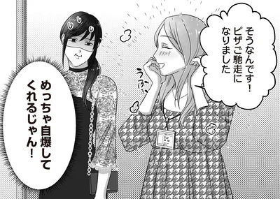 めっちゃ自爆してくれるじゃん！