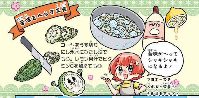 嫌いな理由を分析してみることが大切