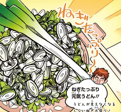 鉄が豊富なねぎやほうれん草もおすすめ