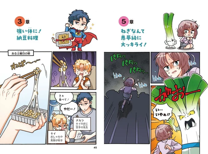 幅広いテーマを紹介