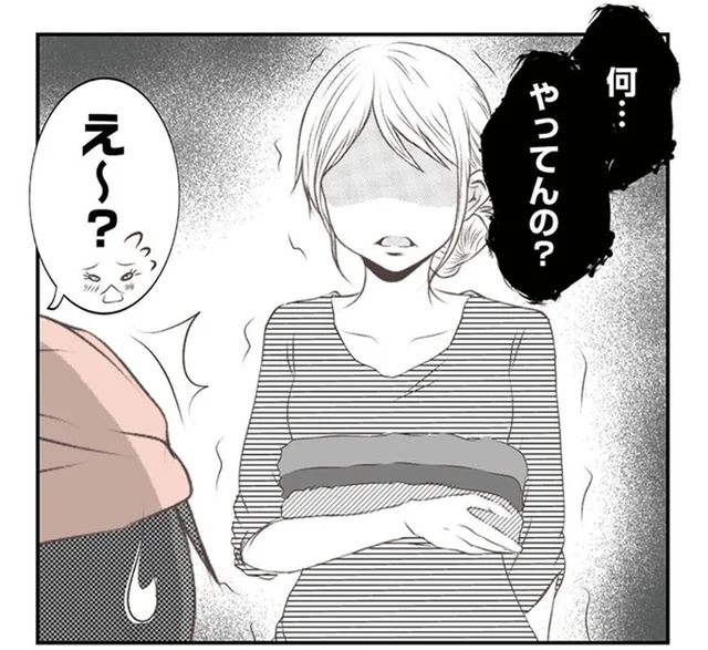 何やってるの？悪びれず話を無視する無神経な義妹の行動に唖然／うちを無料ホテル扱いする義妹がしんどい1（9）