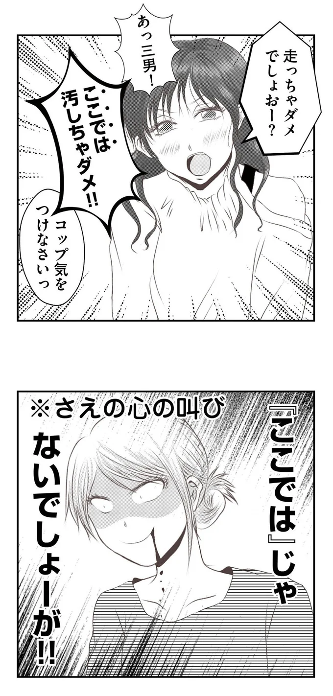 「ここでは」じゃないでしょーが！！