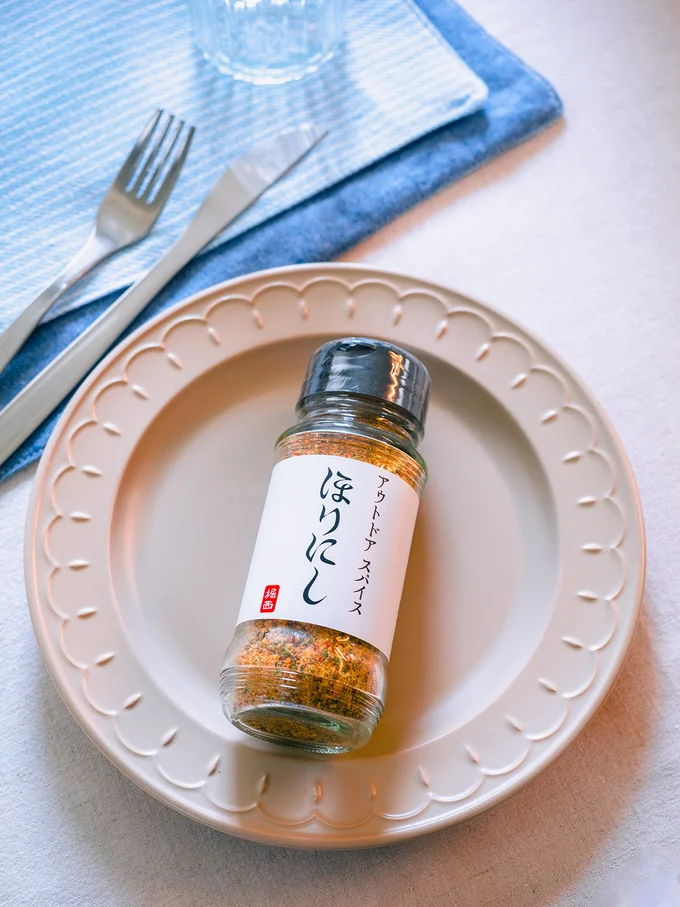 「アウトドアスパイスほりにし（白）」は２０種類以上のスパイスをブレンドした、大人気の万能スパイス！