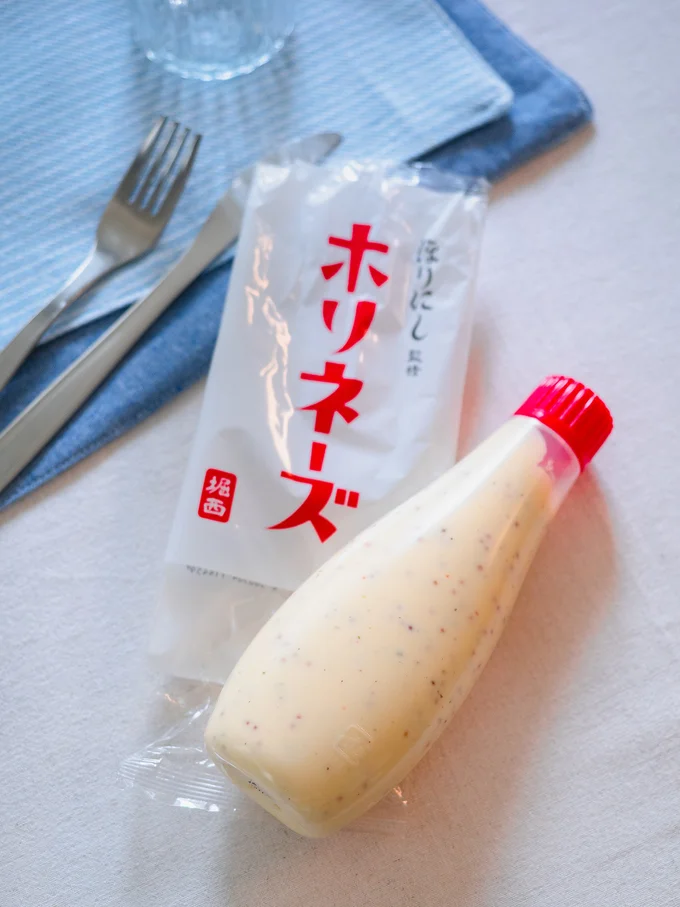 「ホリネーズ」はマヨネーズ×アウトドアスパイスほりにしの新感覚マヨネーズ！