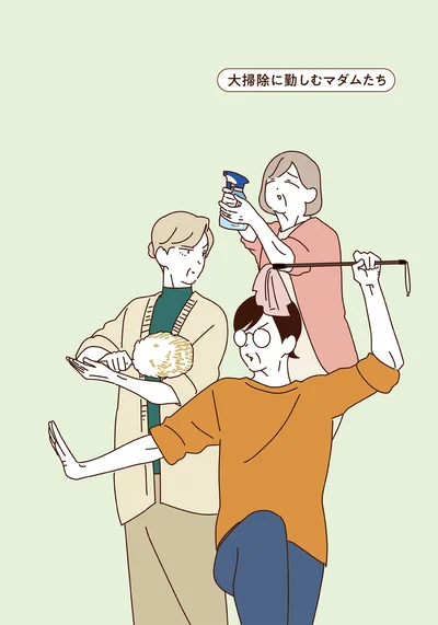 『マダムたちのルームシェア6』より