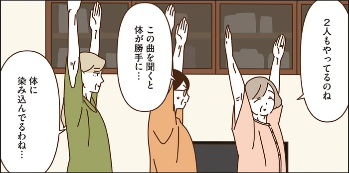 ラジオ体操、やるなら本気で。マダムたちの朝が楽しすぎる！