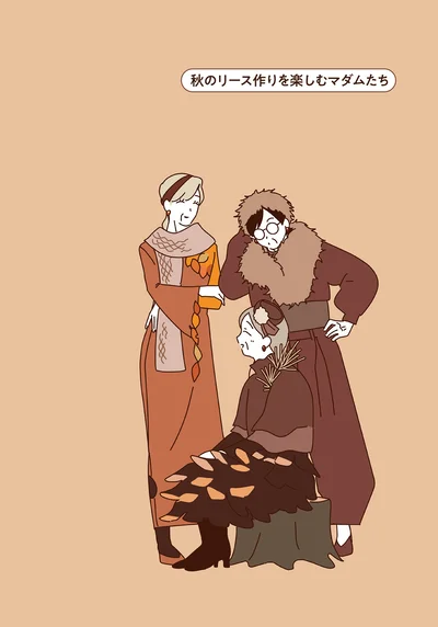 秋のリース作りを楽しむマダムたち