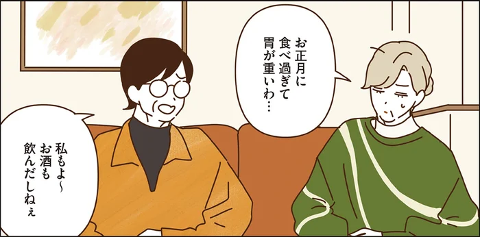 体にやさしく、願いもたっぷり。マダムたちの七草粥