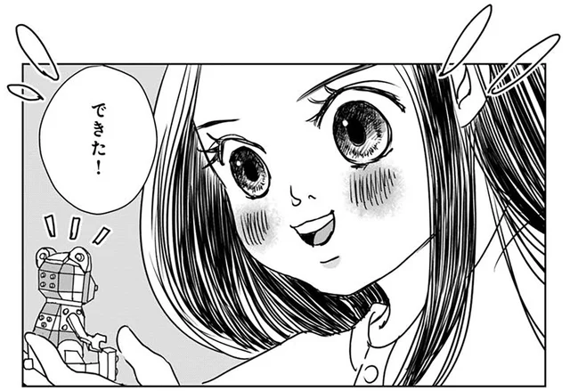 パズルに夢中になる少女。けれどピースが足りなくなって／Untitled Flowers ～卵を産まないわたしたち～ 2（3）