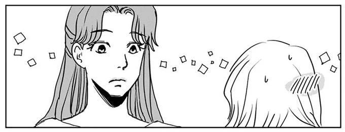 元カレの話をして