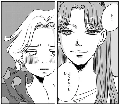 よくわかったわ