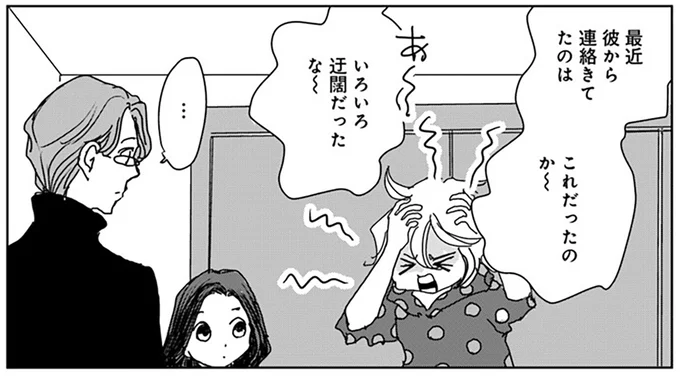 最近連絡きてたのはこれだったのか〜