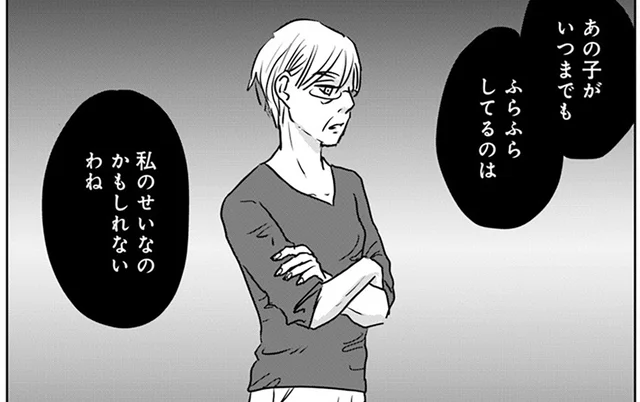 「あの子がふらふらしているのは…」自分を責める友人の母を見て／Untitled Flowers ～卵を産まないわたしたち～ 2（6）