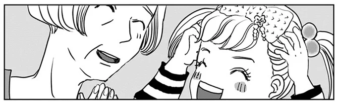 楽しそうにしていて