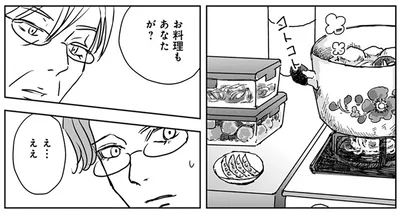 お料理もあなたが？