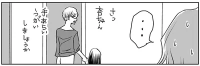 てあらいうがいしましょうか